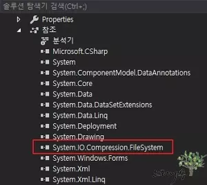 C#에서 파일이나 폴더를 압축하는 방법 - System.IO.Compression.FileSystem 추가