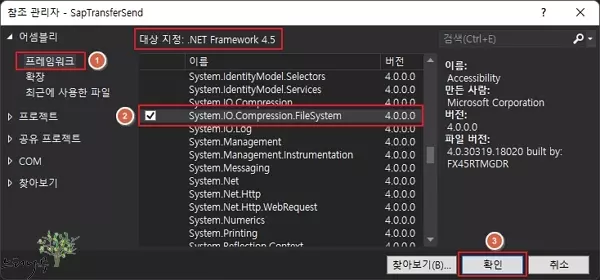 C#에서 파일이나 폴더를 압축하는 방법