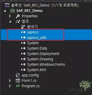 C#에서 SAP RFC Function(BAPI Function)을 사용하는 방법 - 참조 추가