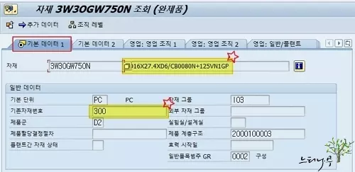 리코더 예제를 위한 BDC 프로그램 개발 목적