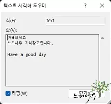 C#에서 텍스트 파일을 읽고 처리하는 3가지 방법 - 텍스트 한번에 읽기
