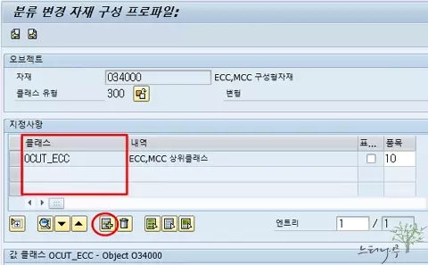 클래스를 지정하는 다양한 방법 - 구성 프로파일