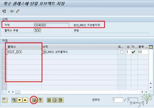 클래스를 지정하는 다양한 방법 - 오브젝트를 클래스에 지정