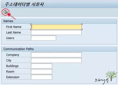 SAP ERP 시스템의 사용자 계정 목록을 확인하는 방법 - 사용자 정보 시스템(SUIM)을 이용하여 사용자 목록 가져오기2