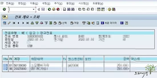 SAP ABAP에서 매개변수(Parameter) ID 활용 방법 - SET PARAMETER ID