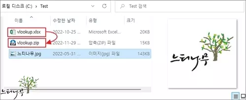 윈도우 명령프롬프트의 COPY 명령어로 파일을 합치는 방법과 이미지 파일에 다른 파일을 숨기는 방법