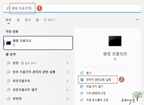 윈도우 명령 프롬프트(CMD)에서 붙여넣기(Ctrl+V)가 안될 때 해결 방법 2