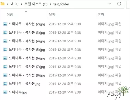윈도우 명령프롬프트(CMD)에서 확장자(파일)를 일괄 삭제, 변경, 복사 하는 방법