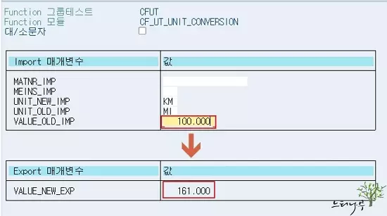 Read more about the article ABAP에서 수량 단위(Unit) 변경에 따른 환산 값을 자동으로 계산 하는 방법