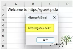 엑셀 VBA에서 문자열 처리 방법(Mid)