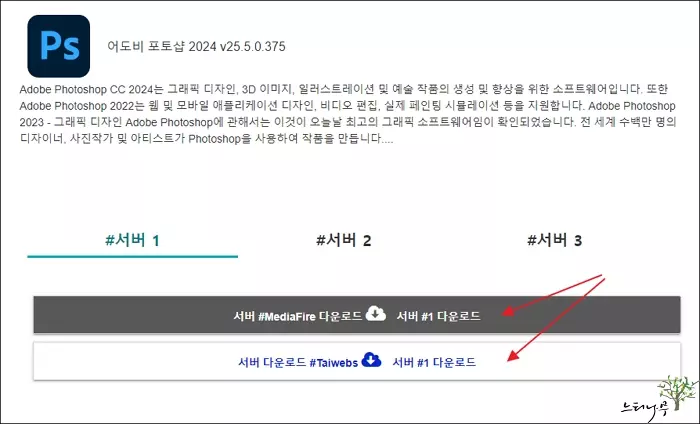 무료 소프트웨어 공유 및 다운로드 사이트 소개(taiwebs.com) 4