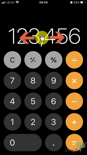 Read more about the article 아이폰 계산기 뒤로가기(되돌리기, 마지막 숫자 하나씩 지우기) 방법