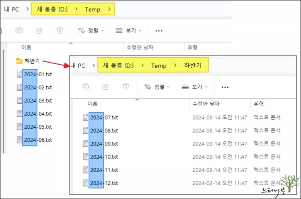 Read more about the article 엑셀 VBA 활용 – 폴더의 파일 이름을 한꺼번에 변경하는 방법(하위 폴더 포함)