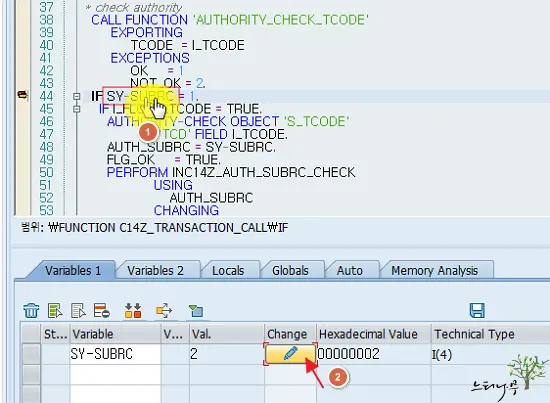 SAP 사용할 수 있는 권한이 없는 트랜잭션(T-code) 실행 방법 2가지 7