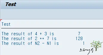 SAP ABAP Macro 사용 방법(아밥 매크로 정의 및 사용법) - 느티나무 지식창고