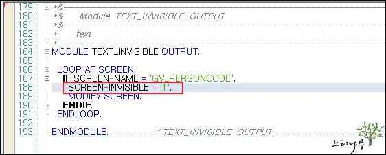 SAP ABAP 텍스트박스 입력을 비밀번호 형식 입력으로 변경 방법(Password TextBox) 5