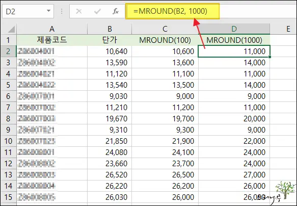 Read more about the article 엑셀 Excel 가장 가까운 배수로 반올림 방법(100, 1000단위 반올림)